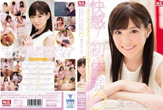 [SNIS-648] Ecstasy! For The First Time 6 Arina Will Show You All The Sex She Can Give You In This Special Edition Arina Hashimoto