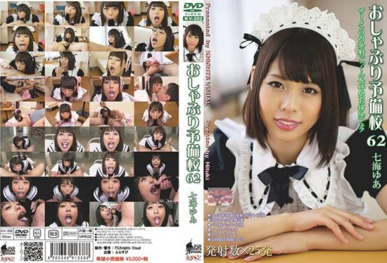 [KV-202] Pacifier Preparatory School 62 cumshots – Nanami Yua