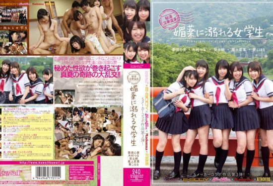 [KAPD-024] kawaii* + E-BODY +kira*kira + Madonna + ATTACKERS: 5 studios’ collaborative work #3! Secret Hot Spring “Obscene Flower Baths” Female students are drowning in aphrodisiacs!