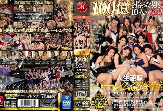 [JUY-703] A Masterpiece Celebrating Madonna’s 15th Anniversary!! Jumbo Dream Collaboration!! 10 Beautiful Mature Women And A Man Who Picked Up 100 Million Dollars. Extravagant, Reversal-Of-Fortune Harem Life