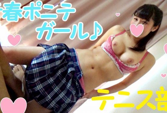 [FC2PPV-1172486] Cheap Only Now ☆ [This Is The Sex Of The 1o Generation] [Orgy] Even Students Are Having Sex! It’S A Monkey-Like Bitch! Tennis Club Attending A Young Lady’S School ② The Appearance Of Gasping On A Half-Beautiful Boy’S Big Cock Is Really Too Erotic! A Daughter Who Is Squid In Tatters And Has A Romantic Feeling