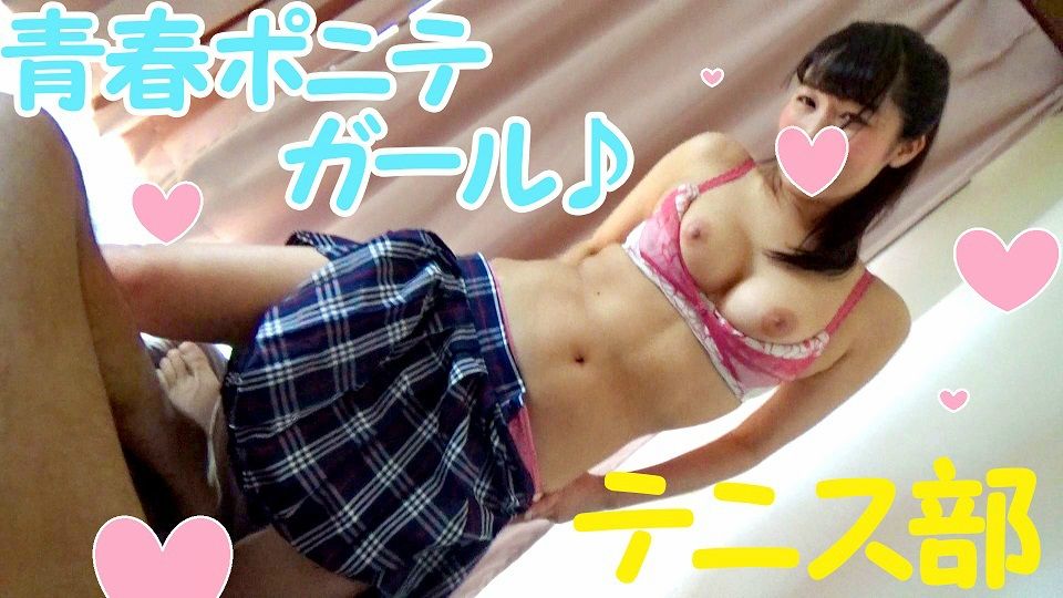 [FC2PPV-1172486] Cheap Only Now ☆ [This Is The Sex Of The 1o Generation] [Orgy] Even Students Are Having Sex! It’S A Monkey-Like Bitch! Tennis Club Attending A Young Lady’S School ② The Appearance Of Gasping On A Half-Beautiful Boy’S Big Cock Is Really Too Erotic! A Daughter Who Is Squid In Tatters And Has A Romantic Feeling