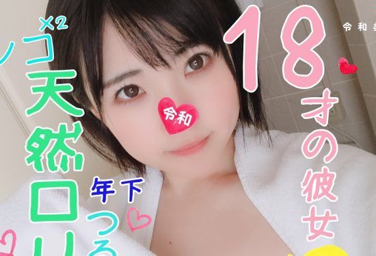 [FC2PPV-1120982] [18-year-old natural L**i milk small] If you thrust a junior of a part-time job into my own meat onaho ww sensitive C***dhood foxman, Ikuiku ♀ bitch www [Personal shooting, amateur]