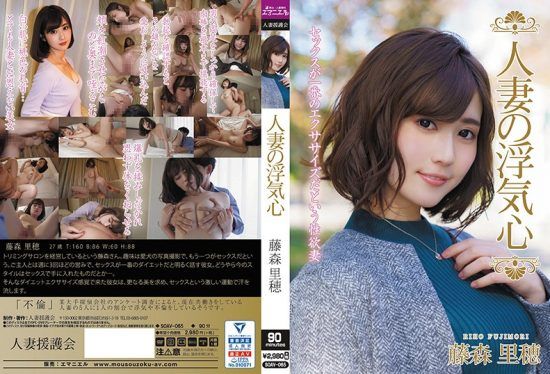 [SOAV-065] The Infidelity Of A Married Woman – Riho Fujimori