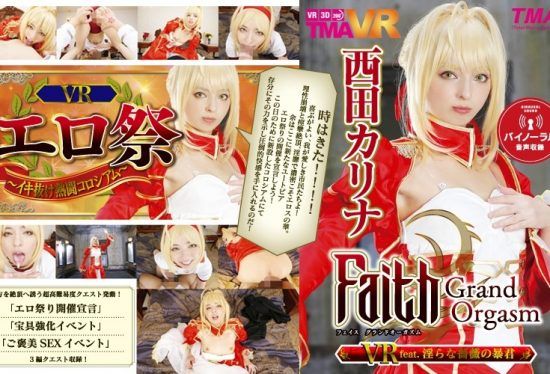 [TMAVR-038]【VR】 Faith / Grand Orgasm VR Feat.Nasty Rose Tyrant Nishida Karina