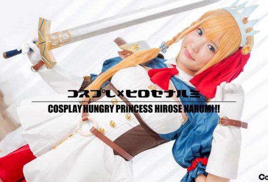 [CSDX-008] (4K) Cosplay x Narumi Hirose Narumi Hirose