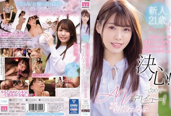 [MIFD-165] I Made My Original Porn Debut One Year Ago But Now I’m Ready To Really Start My Career! Second Porn Debut! Minami Hironaka