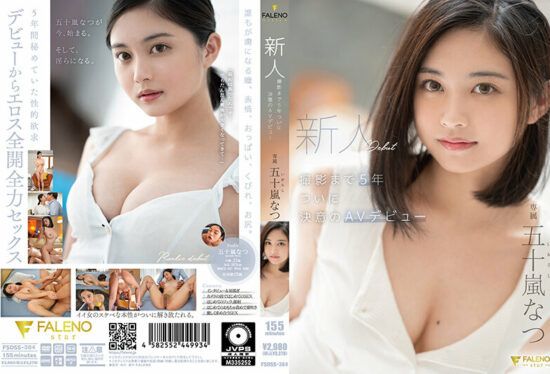 [FSDSS-384] After 5 Years, This Fresh Face Finally Decided To Make Her AV Debut – Natsu Igarashi