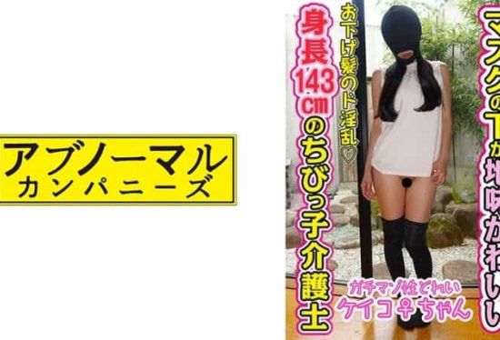 [SACZ-136] Keiko 15