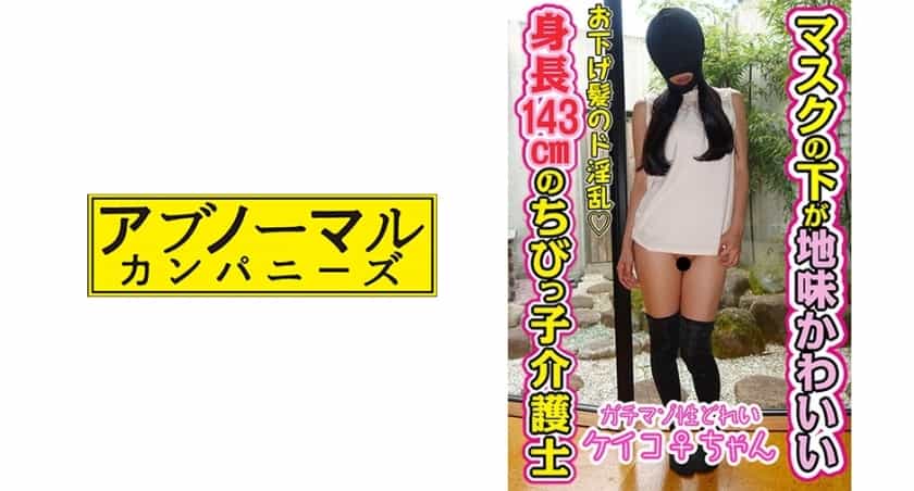 [SACZ-136] Keiko 15