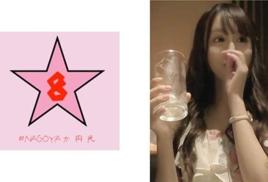 [493NAEN-081] Former Kano! ?? Gonzo individual shooting! ?? After going to drink with ex-girlfriend, I went to the hotel and took a Gonzo Hosho Lily