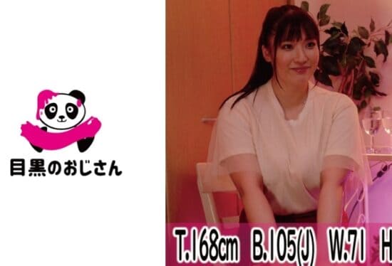 [495MOJ-040] [Vice Massage] Big Breasts Bitch Who Can’t Stand Hot Flashes And Seems For A Meat Stick