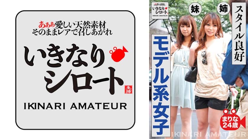 [526DHT-0465] Good Style Model Girls Marina 24 Years Old