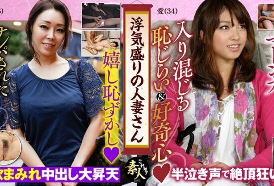 [558KRS-063] Flirtatious Married Woman Does Her Celebrity Wife Like Colors? Wife, I’m Sorry! 02 02