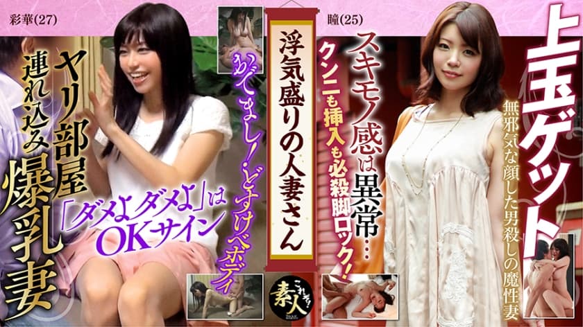 [558KRS-065] A Married Woman Who Has An Affair, A Young Wife Wants To Do It 08