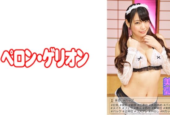 [594PRGO-005] Service Nasty Maid Miyu