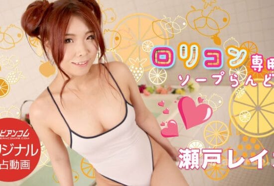 [Caribbeancom-020521-001] Woman Heat Continent File.081