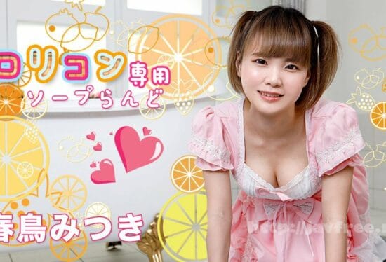 [Caribbeancom-051521-001] Lolicon exclusive soap land 11