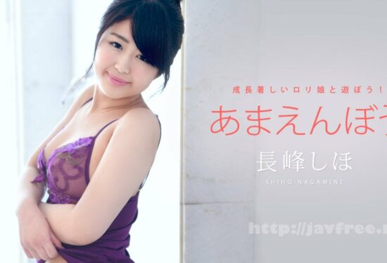 Caribbeancom 052722-001 Sweet Girl Vol.34 Shiho Nagamine