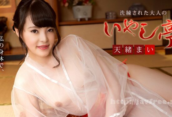 Caribbeancom 081421-001 Luxury Adult Healing Spa: Mai Amao