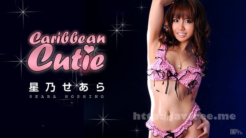 [Caribbeancom-100810-502] Caribbean Cutie Vol.16