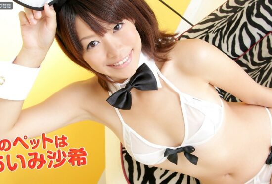 [Caribbeancom-072111-757] My pet is Saki Aimi