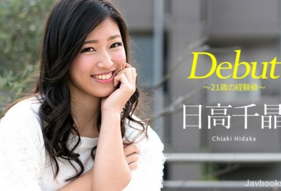 [Caribbeancom-051818-669] Debut Vol.47 ~Experience value of 21 years old~