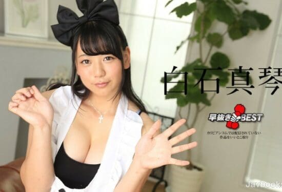 [Caribbeancom-010418-573] Makoto Shiraishi BEST