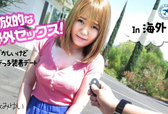 [Caribbeancom-051219-918] Open outdoor sex-Embarrassing date with flying child-