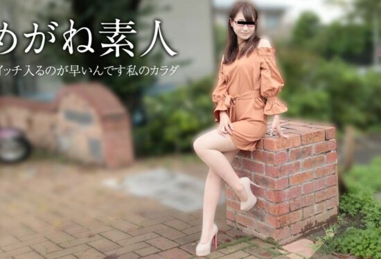 [Caribbeancom-031418-621] Pussy Encyclopedia Uika Hoshikawa Aya Kisaki