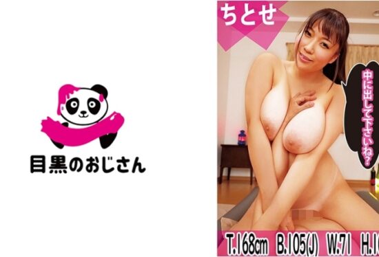 [495MOJ-041] [Massive Lotion] Soap Lady Chitose Toko Making Soap Mat Play