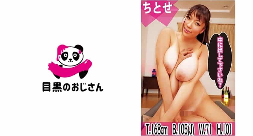 [495MOJ-041] [Massive Lotion] Soap Lady Chitose Toko Making Soap Mat Play