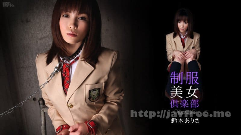 [Caribbeancom-022710-308] Uniform Beauty Club Vol.10