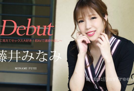 [Caribbeancom-030422-001] Debut Vol.74 ~She looks neat and loves sex! – Continuous vaginal cum shot in the first AV ~