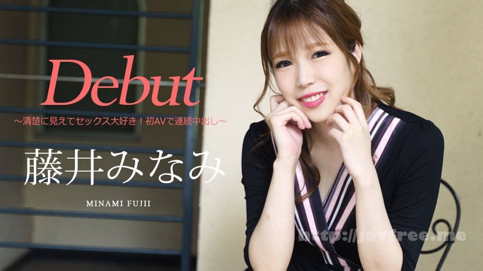 [Caribbeancom-030422-001] Debut Vol.74 ~She looks neat and loves sex! – Continuous vaginal cum shot in the first AV ~