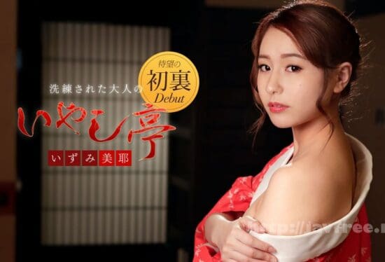 [Caribbeancom-122118-815] Sophisticated Adult Healing Pavilion ~I’ll Lick You To Your Heart’s Content~