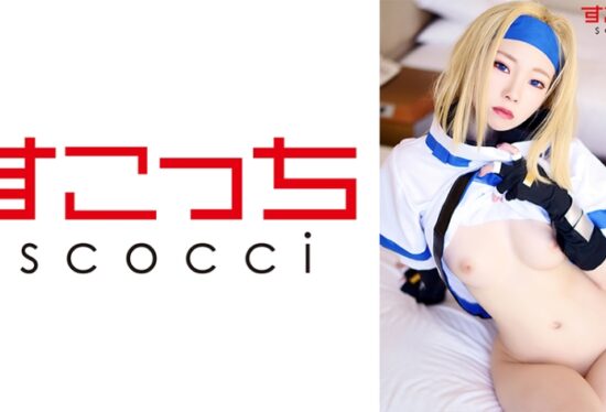 [SCOH-088] 【Creampie】Handpicked Beauties in Cosplay to Bear My Children! 【Mia】 Arisa Takanashi