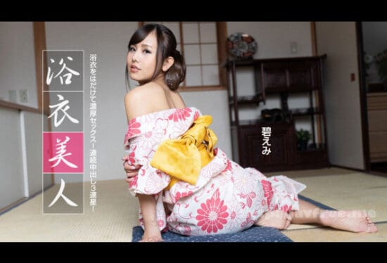 [1Pondo-091522_001] yukata beauty