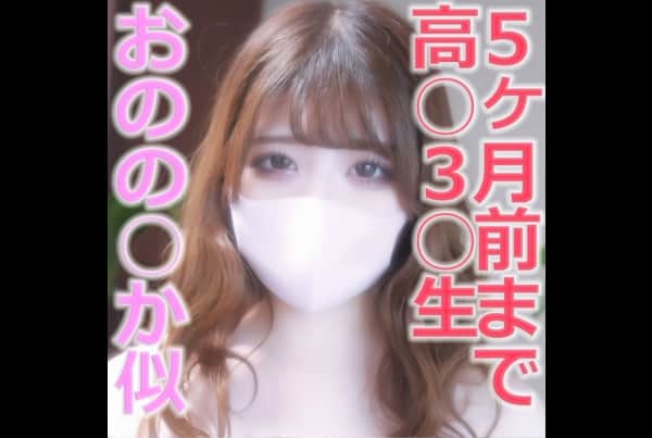 [FC2PPV-3085318] 18 Years Old! ! A First-Year Nursing School Student, She Works Part-Time As A Maid At A Maid Cafe. Fair-Skinned Silky Skin Is A Must-See! ! Complete First Shoot! ! “Individual Photography” Individual Photography Original 268th Person [cen]