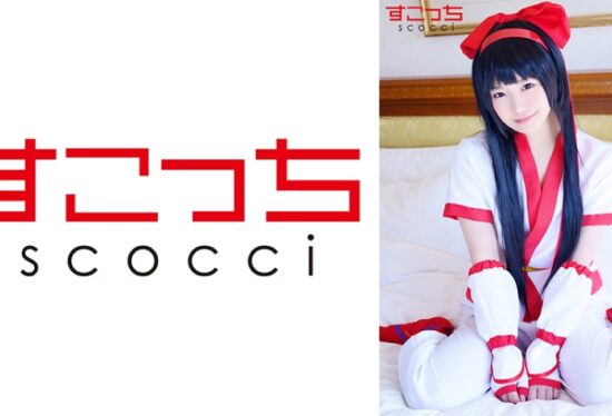 [SCOH-089] 【Creampie】Handpicked Beauties in Cosplay to Bear My Children! 【Naruru】 Maina Mizuto