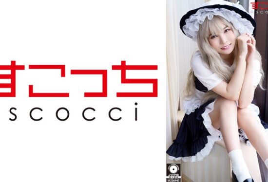 [SCOH-090] 【Creampie】Handpicked Beauties in Cosplay to Bear My Children! 【Mashu】 Aoi Kururugi