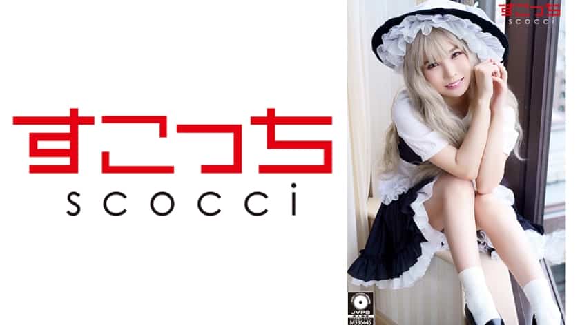 [SCOH-090] 【Creampie】Handpicked Beauties in Cosplay to Bear My Children! 【Mashu】 Aoi Kururugi