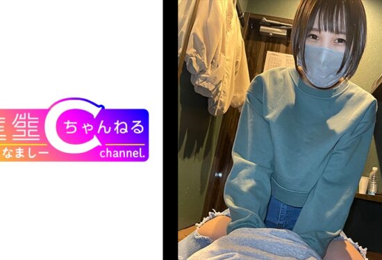 [NMCH-031] 【Private Video】A second-hand fashion lover shares a passionate café and hotel love story.