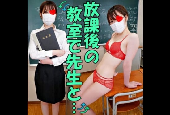 [FC2PPV-3099347] [Uncensored X Personal Photography] Delete If You Get Caught At School! All You Want To Do With A Super Beautiful Teacher With Outstanding Style In The Classroom After School! Gradually Take Off The Suit And Squirt At The Lecturer’s Desk, Vaginal Cum Shot On The Student’s Desk W