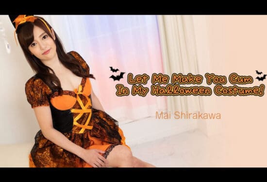 [HEYZO-2884] Mai Shirakawa [Shirakawamai] Let’s make her squid with Halloween costume!