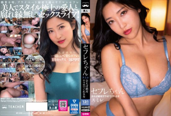 [BNST-057] (4K) Sumire, a sex worker – a woman who will definitely let you fuck her if you meet her – Sumire Mizukawa