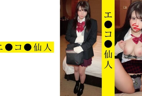 [571ECSN-011] Individual Shooting: Schoolgirl Nn 11-Chan