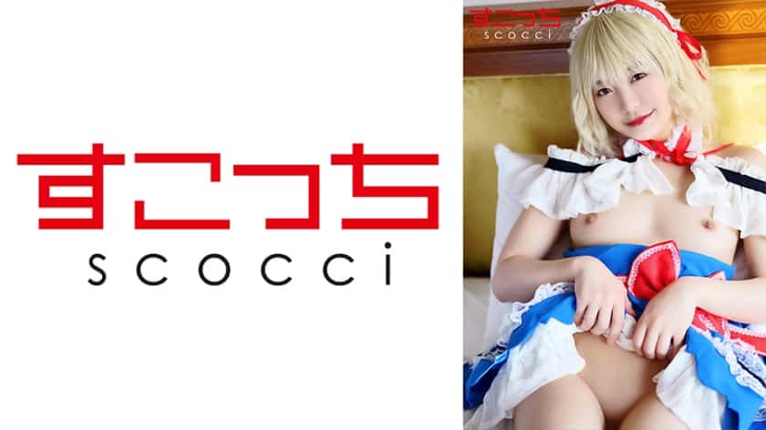 [SCOH-099] 【Creampie】Handpicked Beauties in Cosplay to Bear My Children! 【A***s】 Maina Mizuto