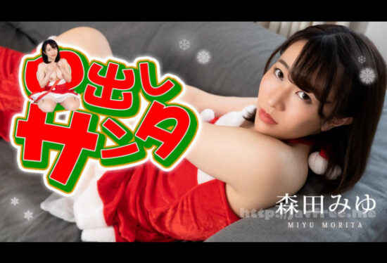 Caribbeancom 122222-001 Creampie Santa Girl 2022 Miyu Morita