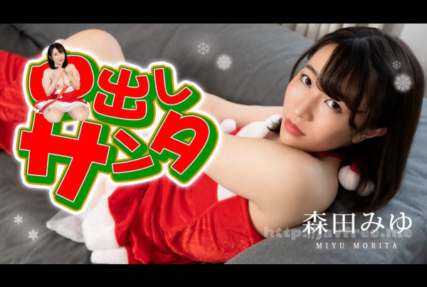 Caribbeancom 122222-001 Creampie Santa Girl 2022 Miyu Morita